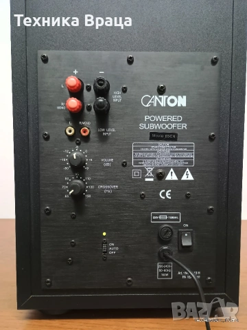 Активен субуфер CANTON Movie 65CX. Перфектен! , снимка 2 - Тонколони - 54198731