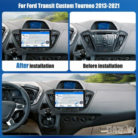 Мултимедия за Ford Transit Custom, Tourneo, Двоен дин, Android, Навигация Андроид Транзит Custom бус, снимка 3 - Аксесоари и консумативи - 46973081