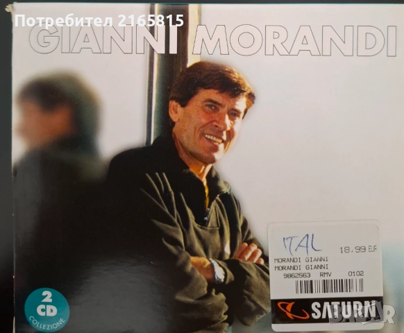 Gianni Morandi  2CD  compilation 