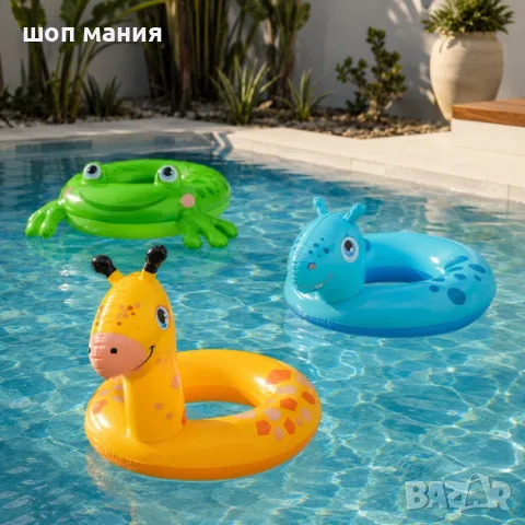Надуваем детски пояс за плуване - За безопасни летни приключения във водата