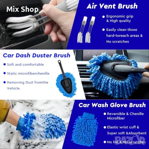 Нов Комплект четки за детайлиране на автомобили LYACON 28 бр., снимка 3 - Аксесоари и консумативи - 54217990