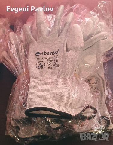 Дискове и ръкавици, снимка 9 - Други инструменти - 54061305