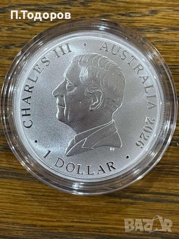 Сребро 1 oz монета Коала - РАМ 2026, снимка 4 - Нумизматика и бонистика - 54970812