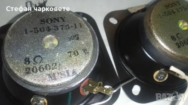 Високо честотни говорители SONY 