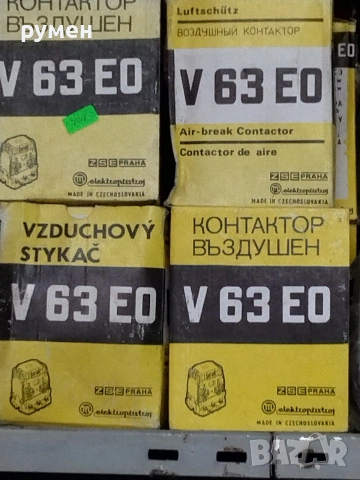 контактор 63 ампера