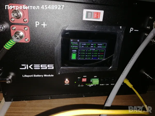 Нова соларна батерия LiFePO4 17kw 48V 320Ah