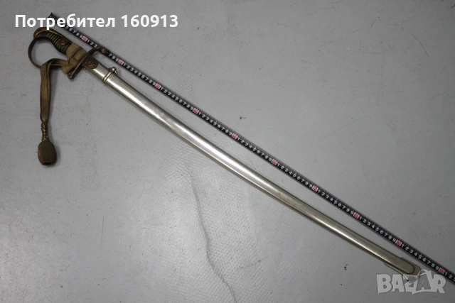Парадна българска сабя Фердинанд1 "С НАМИ БОГЪ" М1905.