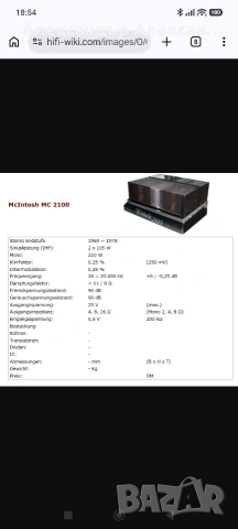 McIntosh MC 2100, снимка 4 - Ресийвъри, усилватели, смесителни пултове - 54932438