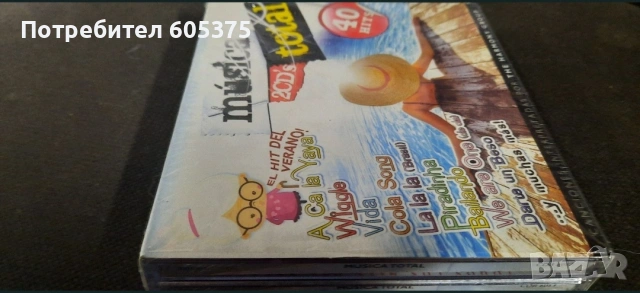 DVD филми - нови, снимка 8 - DVD филми - 54794466