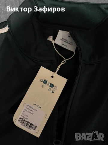 Екип Myprotein, снимка 2 - Спортни дрехи, екипи - 54016215