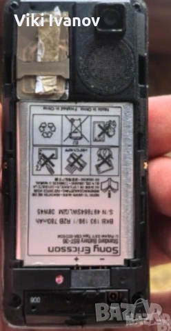 Sony Ericsson T280I, снимка 2 - Sony Ericsson - 54401282