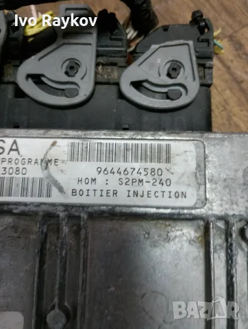 Компютър ,ECU за Citroen C5 I , 1.8 16V , 9650133080 , 9644674580 , снимка 3 - Части - 55452837
