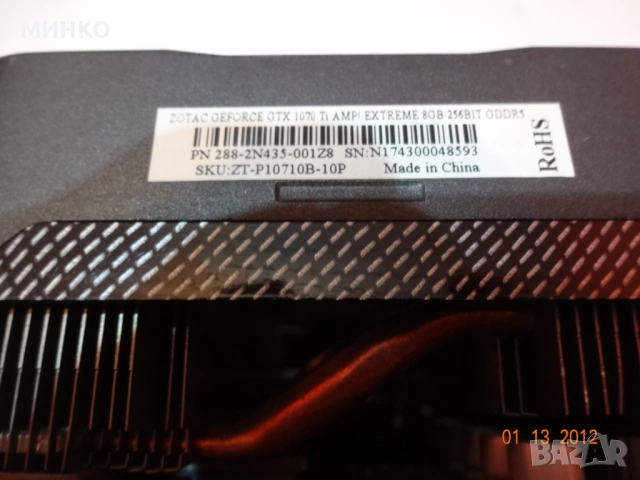 GTX 1070ti  ZOTAC, снимка 10 - Видеокарти - 54932324