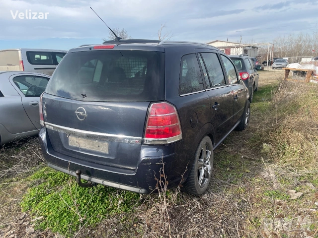 Opel Zafira B 1.9cdti, снимка 4 - Автомобили и джипове - 55132192