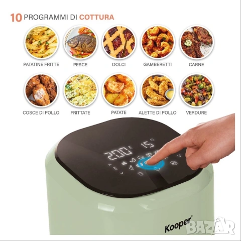 дигитален фритюрникс горещ въздух Kooper , снимка 5 - Фритюрници - 54838528
