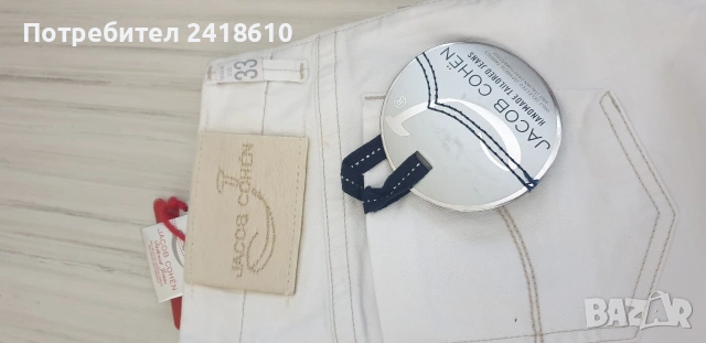 Jacob Cohen Italy Hand Made Cotton Short Mens Size 33 НОВО! ОРИГИНАЛ! Мъжки Къси Панталони!, снимка 8 - Къси панталони - 54441427