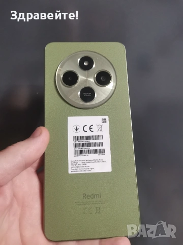 Xiaomi Redmi 14c 4/128 , снимка 4 - Xiaomi - 54810075