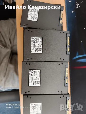 продавам 37 броя 120 gb ssd Kingston 