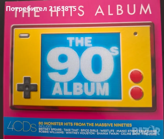 Hits 90s  album   4Cd compilation 