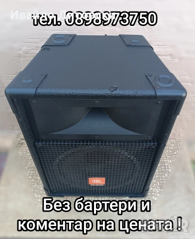 JBL 12" 1 бр., снимка 2 - Тонколони - 54961841