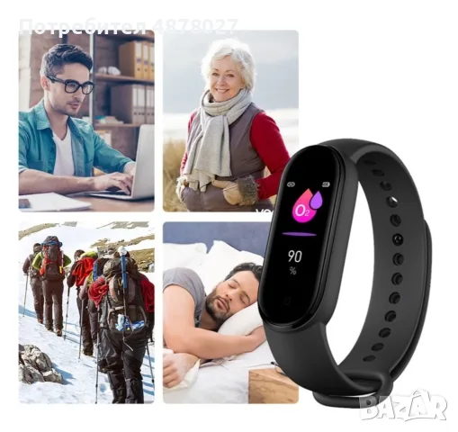 Спортна bluetooth смарт гривна с крачкомер,  мониторинг на пулс и кислород в кръвта, снимка 6 - Смарт гривни - 55378217