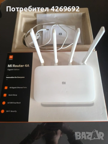 Xiaomi Mi Router 4A Gigabit Edition - AC1200