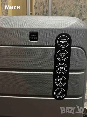 Голям куфар "Wings Gannet"28, снимка 9 - Куфари - 54000619