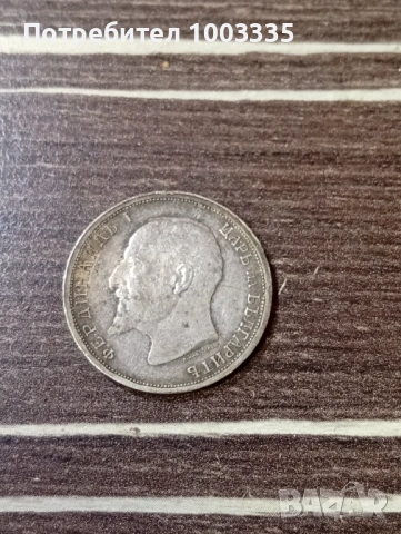 1 лев 1913г., снимка 2 - Нумизматика и бонистика - 54205745