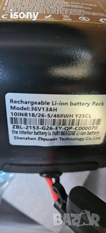 литиева батерия 36V /13AH, снимка 4 - Части за велосипеди - 54250056