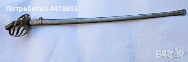 Кавалерийска сабя Чили M1890.