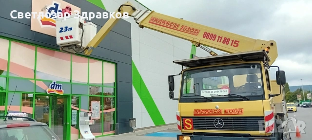 Услуга с автовишка с височина 23 м, снимка 14 - Индустриална техника - 54271092