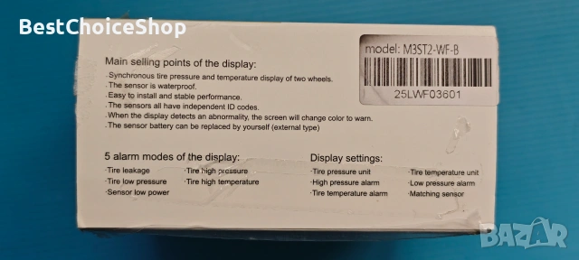 Безжична TPMS система за мотори за налягане и температура на гумите с LCD и 2 сензора, презареждаема, снимка 5 - Аксесоари и консумативи - 54985653