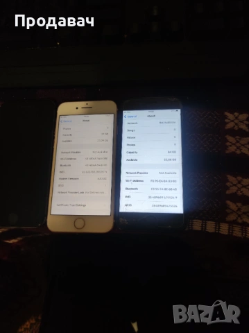 Iphone 7 и 2 броя 8., снимка 5 - Apple iPhone - 54485996