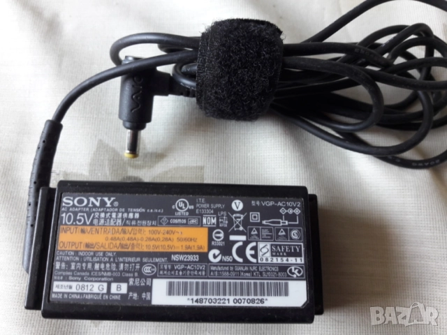 Sony Vaio VGP-AC10V2 10.5V