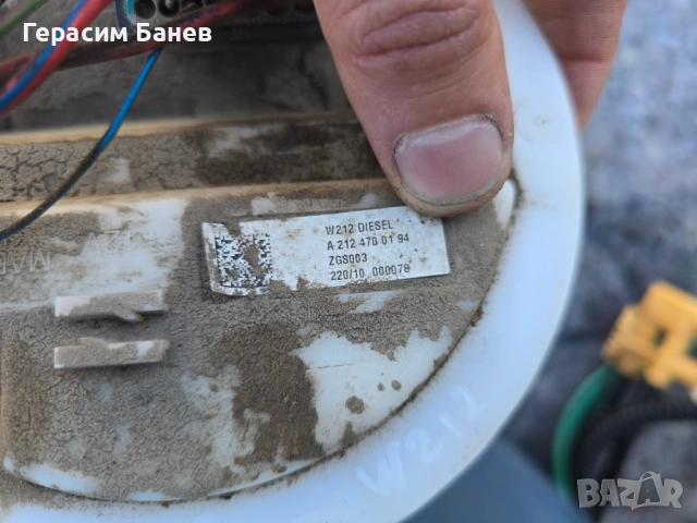 A2124700194 Горивна помпа Сензор ниво гориво OEM MERCEDES W212 E 350 CDI 4MATIC OM642 2011, снимка 2 - Части - 54665828