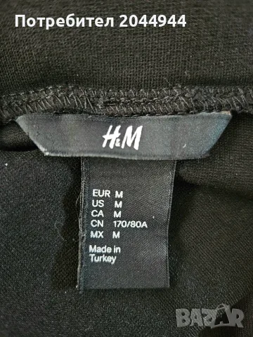 Къса драпирана пола H&M, снимка 2 - Поли - 55337442