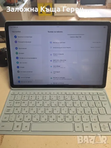 Таблет Lenovo Idea Tab M10, снимка 10 - Таблети - 55653571