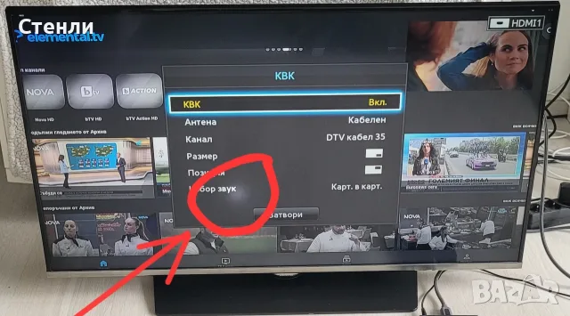 TV LED Samsung-40 (Full HD), снимка 2 - Телевизори - 55298244