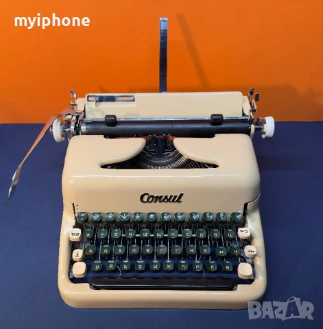 	Пишеща Машина Consul 3 цвята Кирилица нова лента топ състояние, снимка 12 - Антикварни и старинни предмети - 53988055