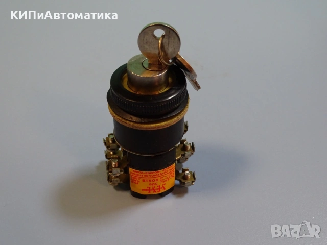 бутон ВТ 502 Елпром със секретен ключ 2NO+2NC 1.25A