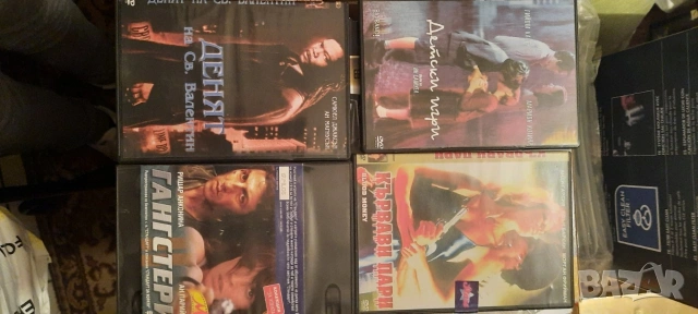 DVD ФИЛМИ -различни, снимка 9 - Други жанрове - 13463981