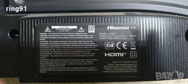 Main board - TPD.NT72690T.PB702 T TV Hisense 40A4N, снимка 3 - Части и Платки - 54822386