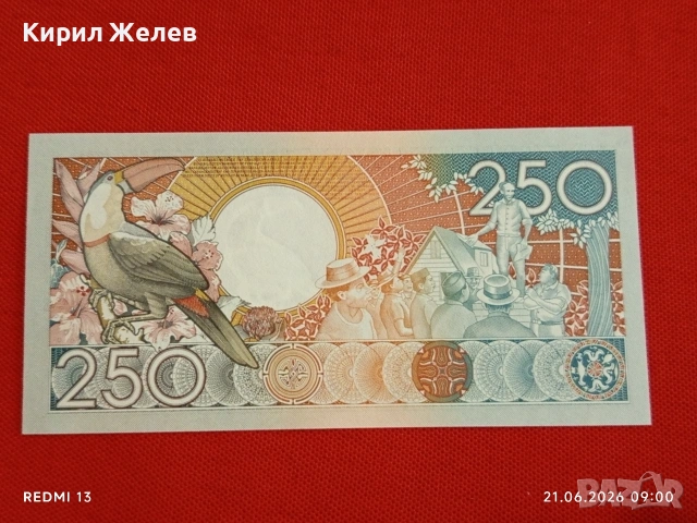 Лот банкноти 6 броя СУРИНАМ,КОНГО, ЗАМБИЯ непрегъвани нови за КОЛЕКЦИЯ 18877, снимка 11 - Нумизматика и бонистика - 54984995