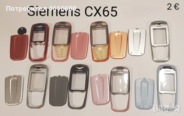 Панели за Siemens C25,S25,S40,S55,A60,C60,A75,M35,A40,C35,A35,A36,M65,MC60,S65,M55,C62,CX65,A65,C72, снимка 17 - Резервни части за телефони - 52236920