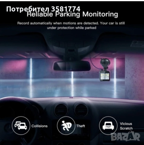 Видео регистратор Dash Camera , снимка 5 - HD камери - 55160641