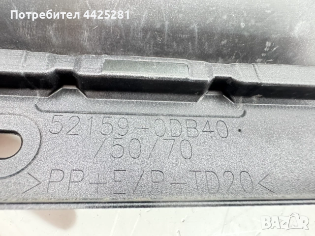 задна броня Toyota Yaris Cross 2021-2026 г. #1075V., снимка 7 - Части - 54618785