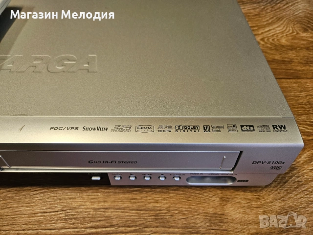 DVD / CD Player Targa DP-5100x + Дистанционно – Отличен звук и мултимедия, снимка 8 - Плейъри, домашно кино, прожектори - 54639601