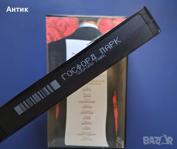 Видеокасета VHS  Госфорд Парк , снимка 3 - Други жанрове - 55420136