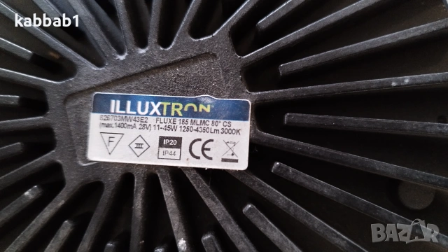 Луна за вграждане Illuxtron Fluxe 185 - 6бр, снимка 14 - Лед осветление - 55007428