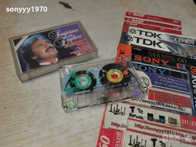 ENGELBERT 2105261924H2E6R, снимка 12 - Аудио касети - 54633557